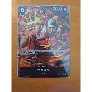 One piece card game 海賊王 航海王 OP02-099 SR 異圖 異畫 赤犬