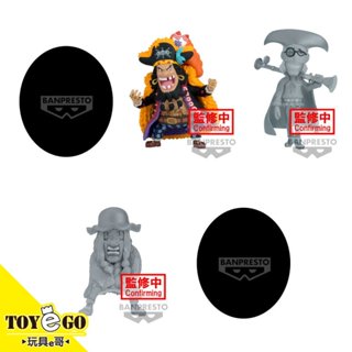 BP海外限定景品 預購專屬尾款 WCF 海賊王 羅VS黑鬍子海賊團 五款一套不重複 代理 玩具e哥89124