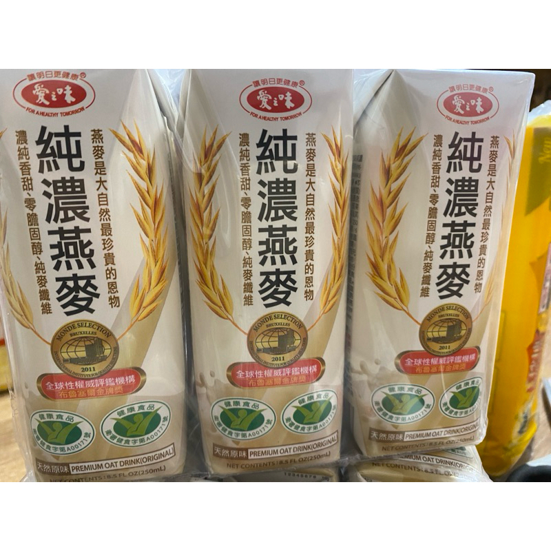 愛之味純濃燕麥250ml x6入 效期2024/1/12