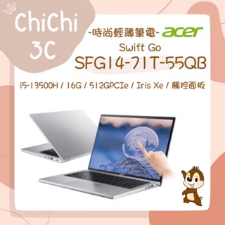 ✮ 奇奇 ChiChi3C ✮ ACER 宏碁 Swift Go SFG14-71T-55QB