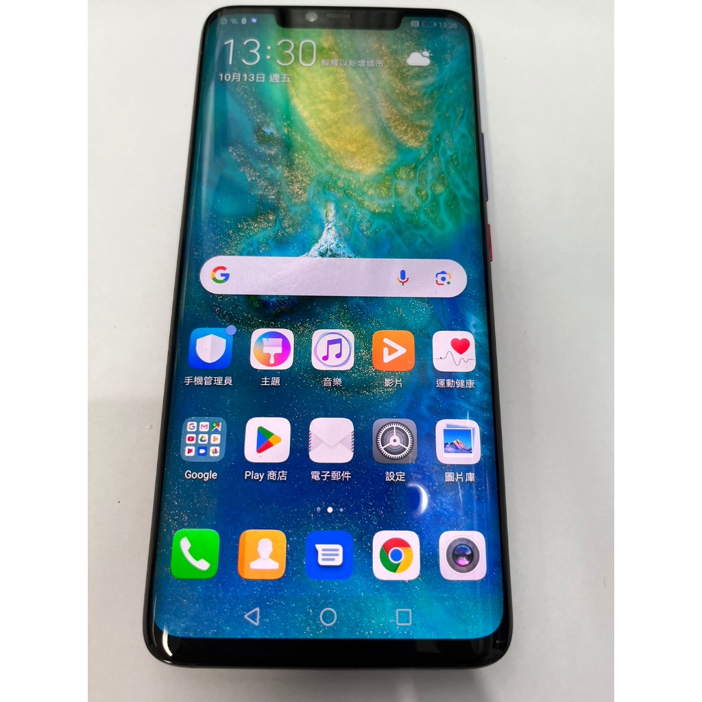 HUAWEI  MATE 20 PRO 128GB  Andriod 9  4000 萬畫素