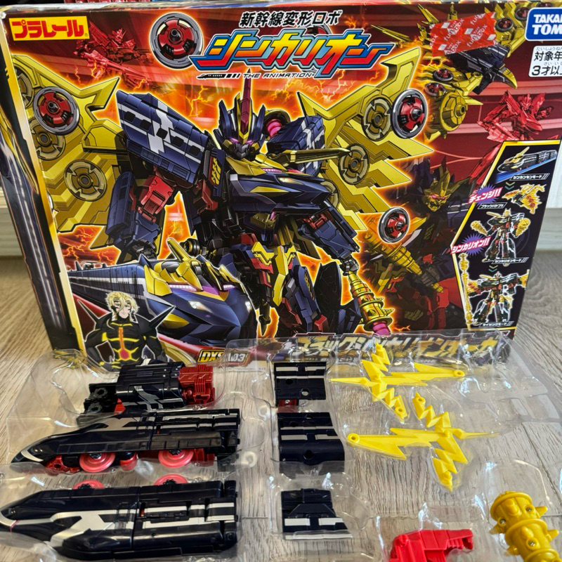 TAKARA TOMY DXS103 新幹線變形機器人暗黑魔王號 TP61997