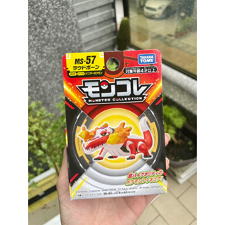 ［Takara Tomy]骨紋巨聲鱷公仔❤️全新現貨