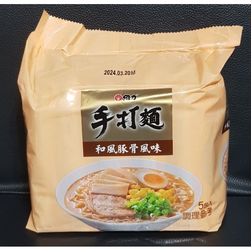 《超便宜》維力手打麵 和風豚骨風味 80g*5包入