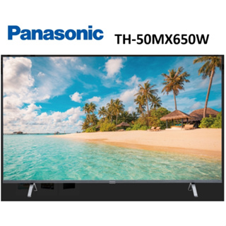 Panasonic 國際牌 50吋 4K LED 智慧顯示器 TH-50MX650W【雅光電器商城】