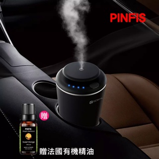 【品菲特PINFIS】車用香氛機A601 擴香儀 香氛機 (送法國有機甜橙精油10ml)