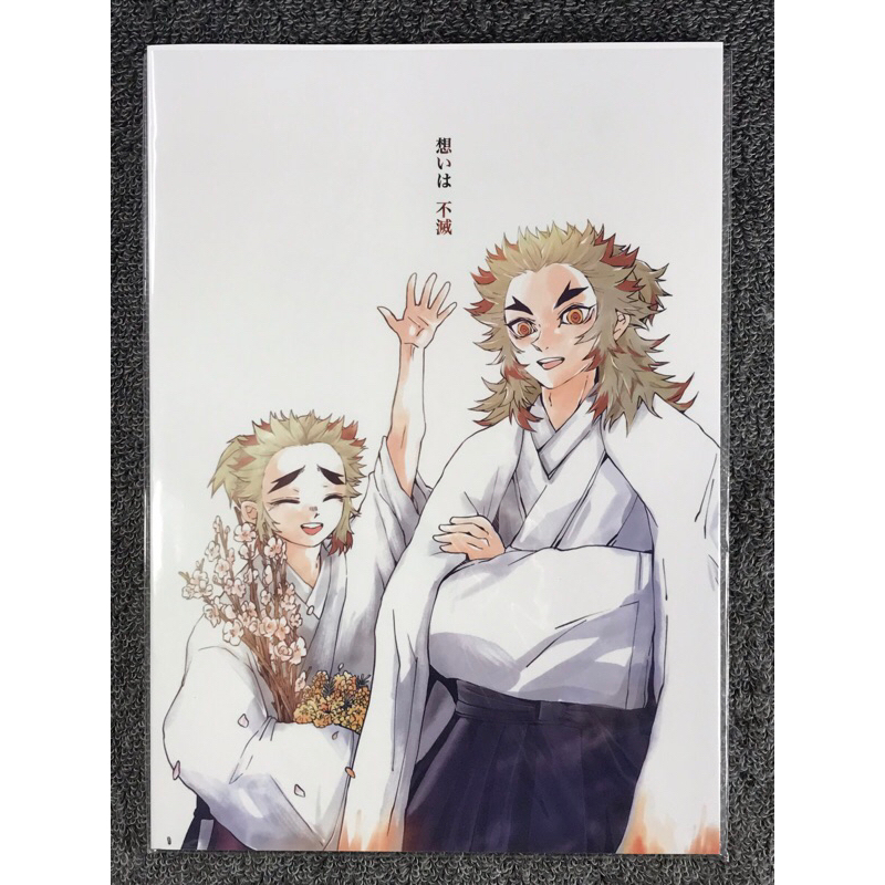 【狸花舖】 鬼滅之刃 煉獄家 日文同人漫畫 同人誌 煉獄杏壽郎 煉獄千壽郎 煉獄桃壽郎