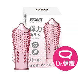 取悅 彈力龜頭狼牙套 陰莖加粗透明水晶套 Dr.情趣 臺灣現貨 陰莖延時環 水晶套環 男性情趣用品 成人情趣玩具