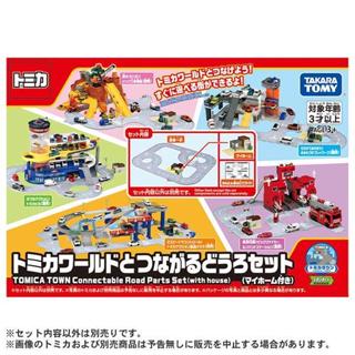 【美國媽咪】TOMICA 交通世界 新城鎮 連線道路組(附房子) TW91908 多美 擴充道路 可接自動停車場大樓