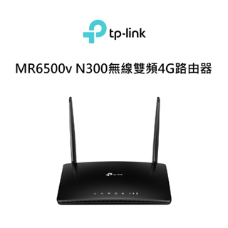 TP-Link TL-MR6500v 300Mbps 4G LTE 支援VoIP電話 無線網路 WiFi 路由器