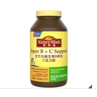 「現貨優惠價」Nature Made 萊萃美 全方位維生素B群加C 活力錠 300粒