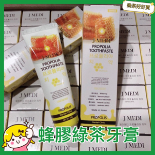 樂茶好好買❤️韓國 JUNO J MEDI 蜂膠綠茶牙膏 牙膏