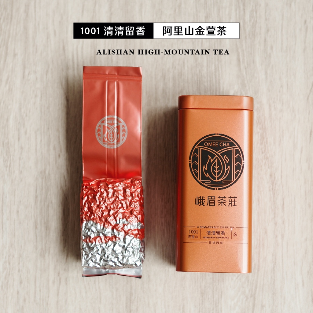 阿里 山 高山 茶 價格 新造茗茶 阿里山頂級輕焙高山茶 300g