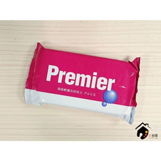 🇯🇵日本PADICO La Doll Premier 高階輕量石塑黏土/石粉黏土 BJD娃用土 單售 300g