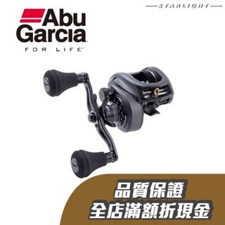 【大贏蝦釣具】ABU REVO® BEAST 捲線器 小烏龜 恆達