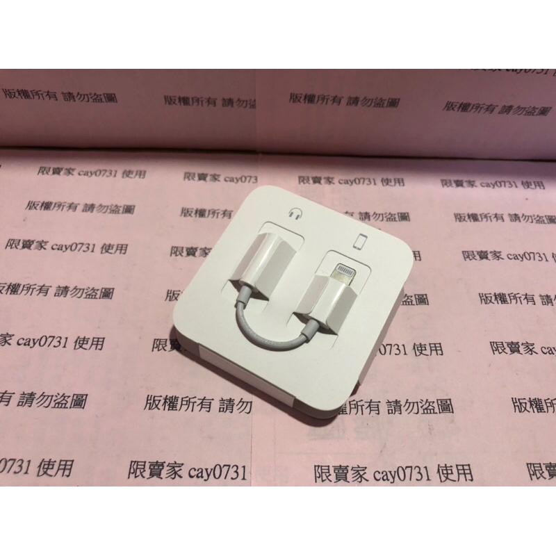 原廠 全新 3.5mm 轉 lightning APPLE 蘋果 Iphone Ipad 耳機 轉接線 轉接器