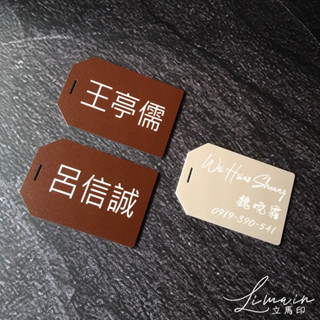行李吊牌 姓名吊牌 吊牌 高爾夫球 行李箱吊牌 雙面印刷 高爾夫球袋姓名吊牌 名牌 球袋吊牌 行李掛牌 行李箱吊牌