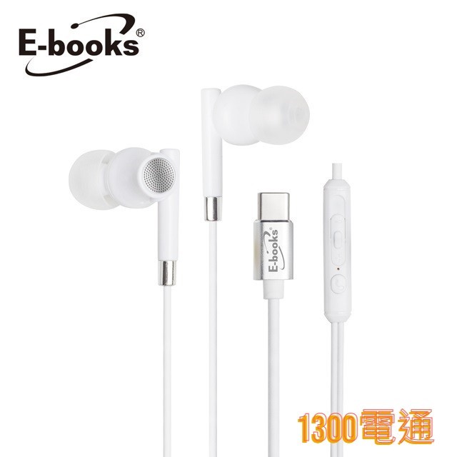 【E-books】SS35 Type-C 磁吸式入耳式耳機-白-【1300電通】