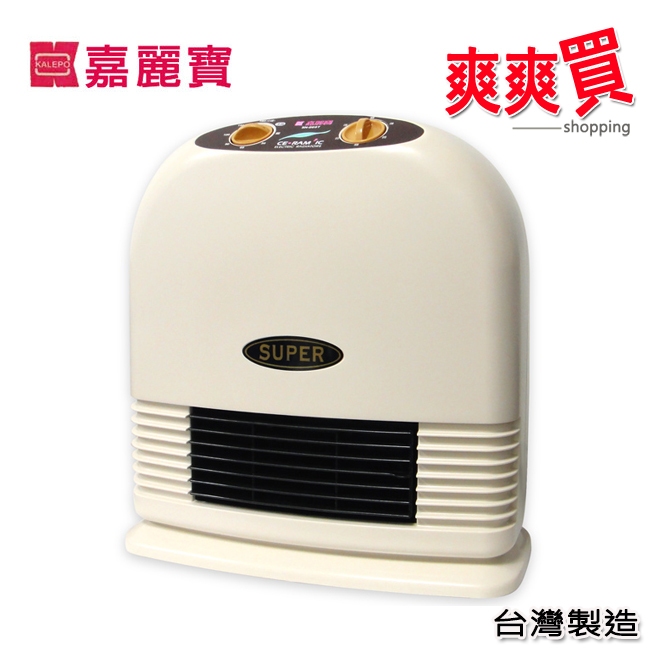 嘉麗寶陶瓷定時電暖器 SN-869T