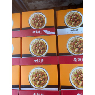 台南好市多老協珍 冷凍乾燒花雕雞 945公克（低溫配送）#142419