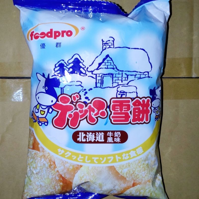 優群 北海道牛奶風味雪餅50g 米果仙貝 米菓團購零嘴點心伴手禮 餅乾零食台娃娃機