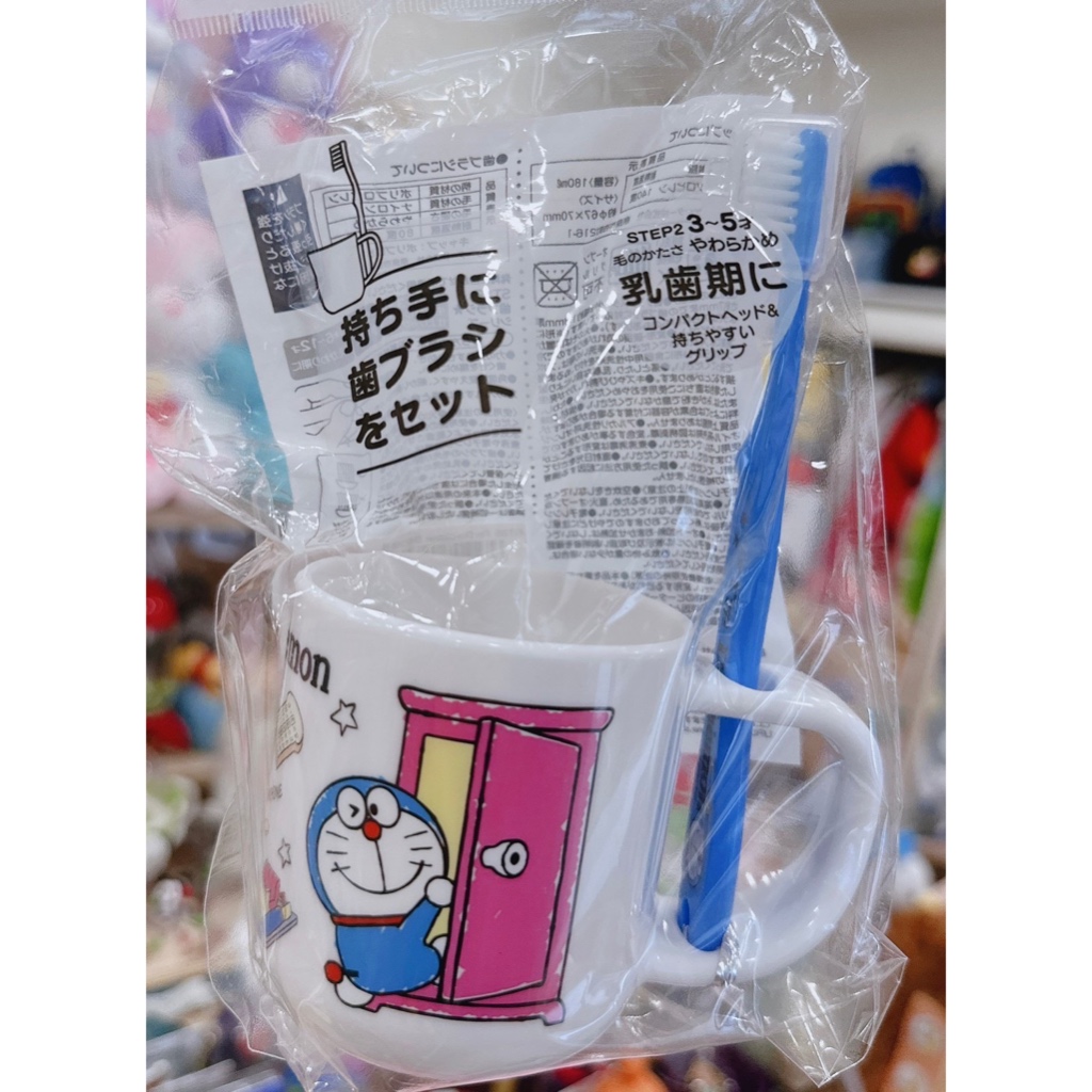 洋梨日式雜貨SKATER兒童牙刷漱口杯組附牙刷漱口杯兒童系列幼兒園必備商品