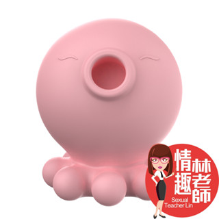 OHAYOO 章魚哥 二代 吸吹+震動 潮吹吸吮按摩器 臺灣出貨 情趣林老師 章魚吸允器 電動按摩棒 章魚跳蛋 情趣用品
