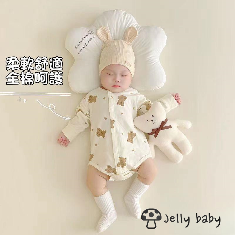 Jelly baby🍓寶寶包屁衣 嬰兒連身裝 包屁衣 新生兒哈衣 嬰兒爬服 寶寶長袖上衣 童裝 四季 純棉