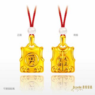 【J’code真愛密碼】✨送 保溫杯✨白沙屯 背負勇氣背心 黃金墜子 9999純黃金 美鑫 23白沙屯媽祖