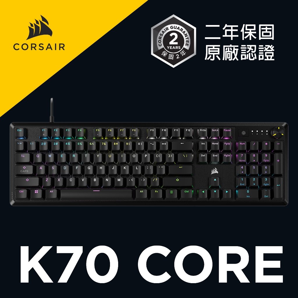 海盜船 CORSAIR K70 CORE 有線電競機械式鍵盤 官方旗艦館