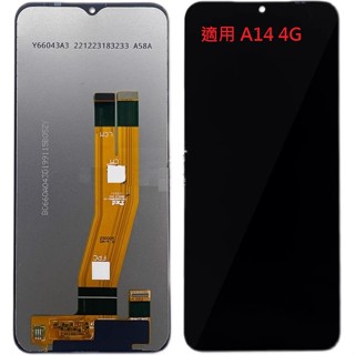 科諾 預購 全新液晶螢幕總成 適用 三星 A14 4G/A80 A805F 送工具 膠水 #SS11BQ/BR