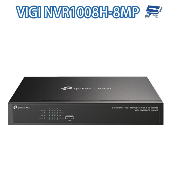 昌運監視器 TP-LINK VIGI NVR1008H-8MP 8路 PoE+ 網路監控主機 監視器主機 (NVR)