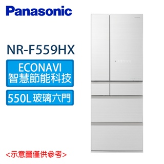 【Panasonic 國際牌】550公升 一級能效無邊框玻璃六門冰箱 翡翠白 (NR-F559HX-W1)