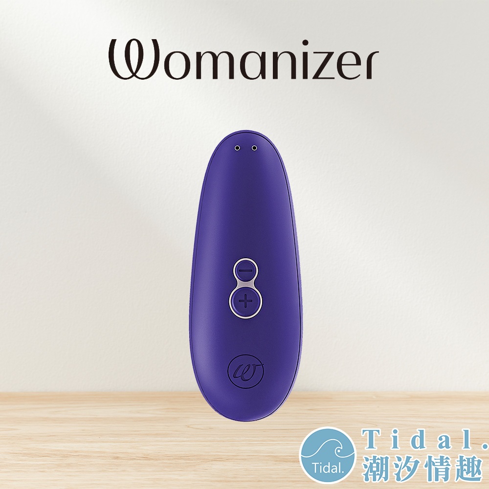 Womanizer Starlet 3 吸吮愉悅器 靛青 陰蒂吸吮按摩器 原廠公司貨 情趣玩具 Tidal.潮汐情趣