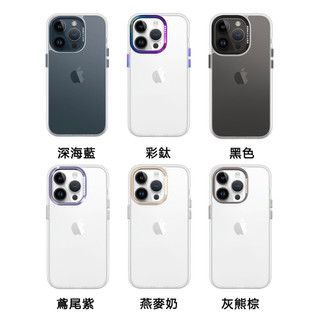 DEVILCASE 惡魔防摔殼 iphone 14 系列 標準版 + 頂級保護貼 滿版玻璃貼 惡魔盾 防摔手機殼