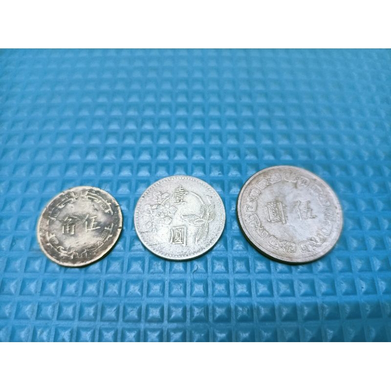 早期硬幣三個一組$50元