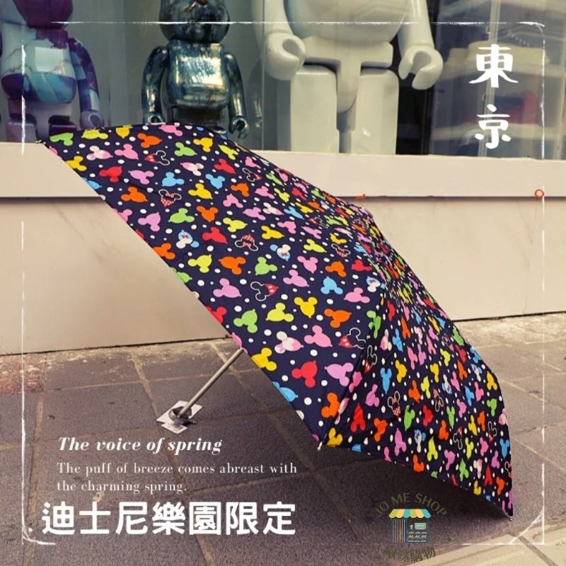 限量 🏰 Disney 🇯🇵 日本 東京迪士尼 限定 163g 超扁 輕折疊 小孩 米奇氣球 折疊 晴雨傘 紀念品 禮物