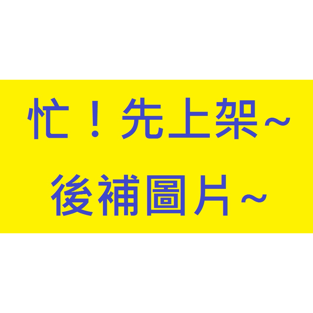 放學後的拷問社(01~02) 有書腰 #全新/可零售~請先問庫存 #下單最低消費300元(不含運費)