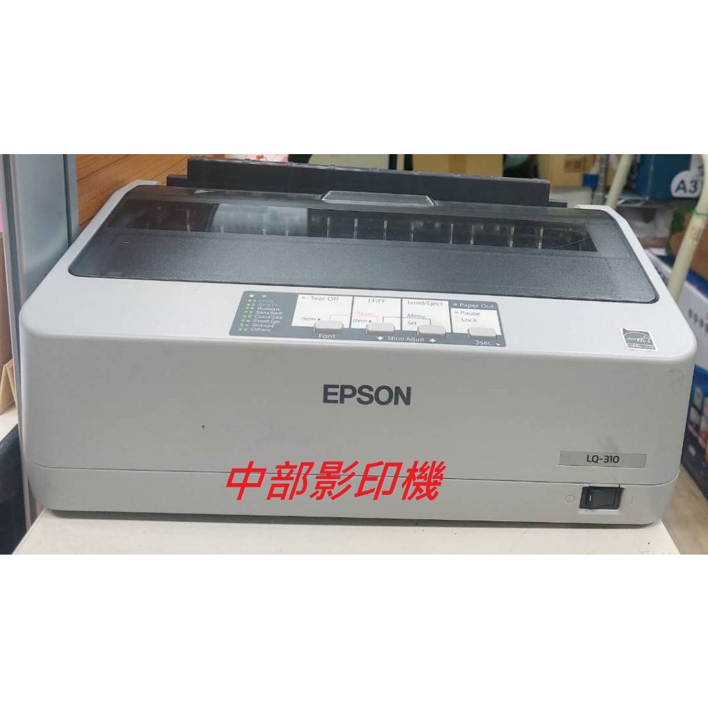 台中影印機租賃出租-EPSON LQ-310 LQ-690中古點矩陣印表機-更新全新24針頭