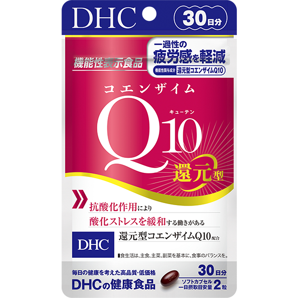 <🇯🇵現貨>DHC Q10 還原 輔酶 還元型 還原型 30日 60粒 礦物質 維生素