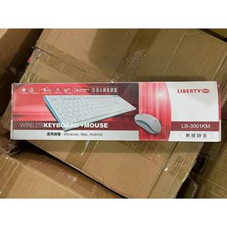 【利百代全系列出清】靜音無線鍵盤滑鼠組 LB-3001KM 2色【特價到6月底】