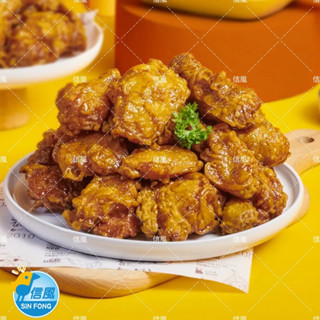 【信風】-A45帶皮去骨腿丁／超商799免運／冷凍宅配／生鮮腿肉／雞肉／小家庭／加熱即時/鮮食