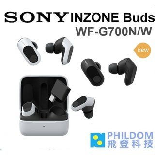 SONY INZONE Buds WF-G700N/W WFG700(公司貨) 真無線電競耳機