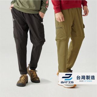 BATIS 秋冬 台灣製簡約立體工裝長褲 / 現貨 M334027 運動長褲 防風長褲 休閒長褲 M33