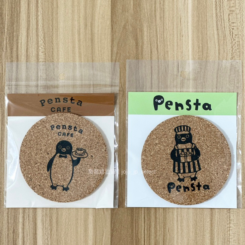 現貨 Suica 西瓜卡企鵝 軟木杯墊 Pensta商店 日本製 日本帶回【喬喬這批貨】