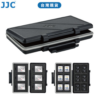 JJC 記憶卡收納盒 記憶卡收納 Micro SD XQD 各式記憶卡 記憶卡盒 SD卡收納 SD卡盒 台灣現貨