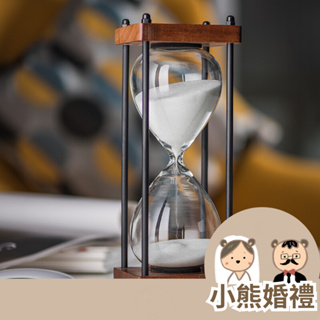 【小熊婚禮】30分鐘沙漏計時器擺件 工業風沙漏 計時器 沙漏