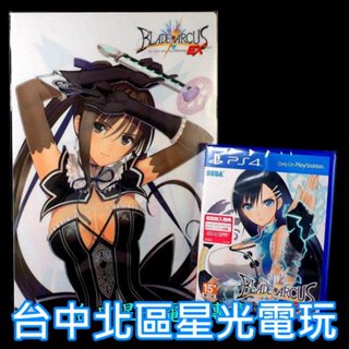 【PS4】 光明格鬥 BLADE ARCUS from Shining EX 日文版全新品【附特典資料夾】台中星光電玩