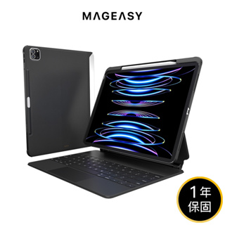 MAGEASY｜CITICOVER iPad 磁吸保護殼 iPad Pro/Air ｜⚠️支援巧控鍵盤｜