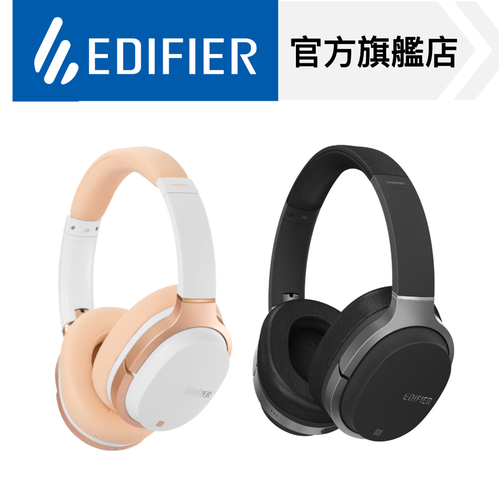 【EDIFIER】 W830BT 藍牙耳罩耳機 可折疊翻轉 藍牙有線兩用 頭戴式